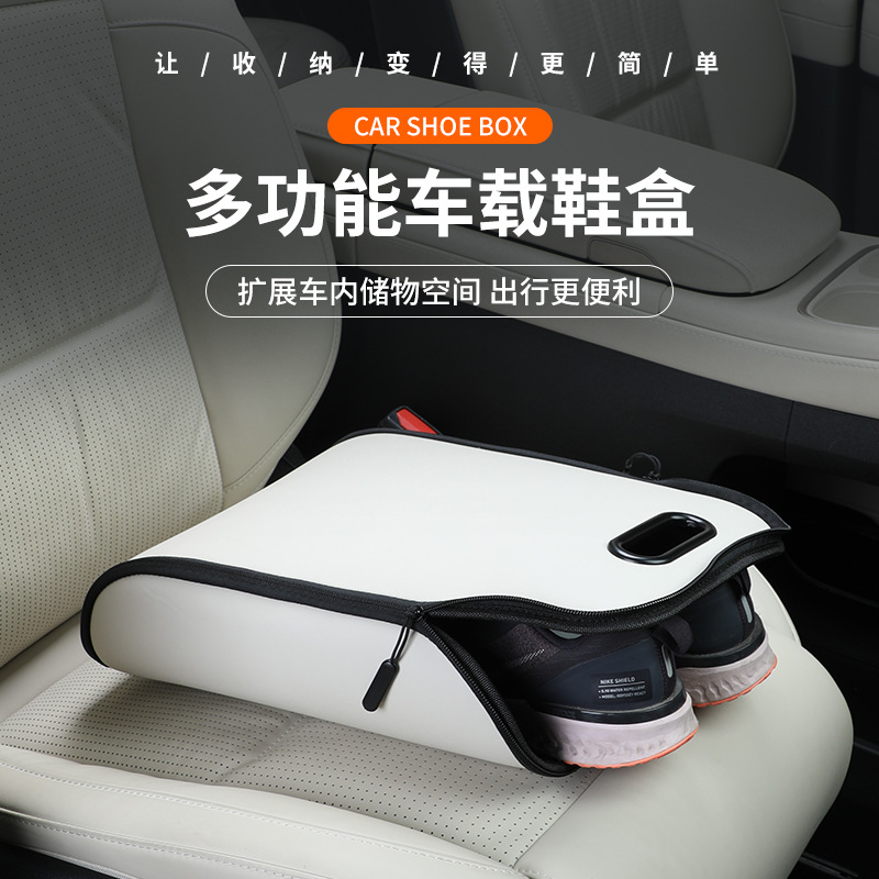 Travel Accessories Box - ポータブルカーシューズ収納ボックス車載シューズオーガナイザー防水耐摩耗性レザーシューズバッグ自動車旅行収納アクセサリー