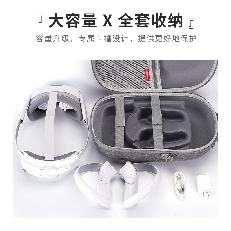 ハードキャリングケース収納袋 PICO 4 PICO 4PR - Travel Accessories Box のレビューと価格