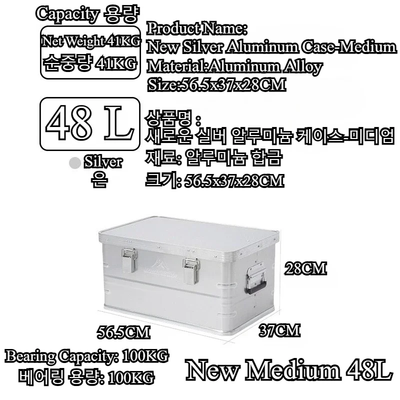 Mountainhiker 新しいアルミ合金屋外収納ボックス - Travel Accessories Box のレビューと価格