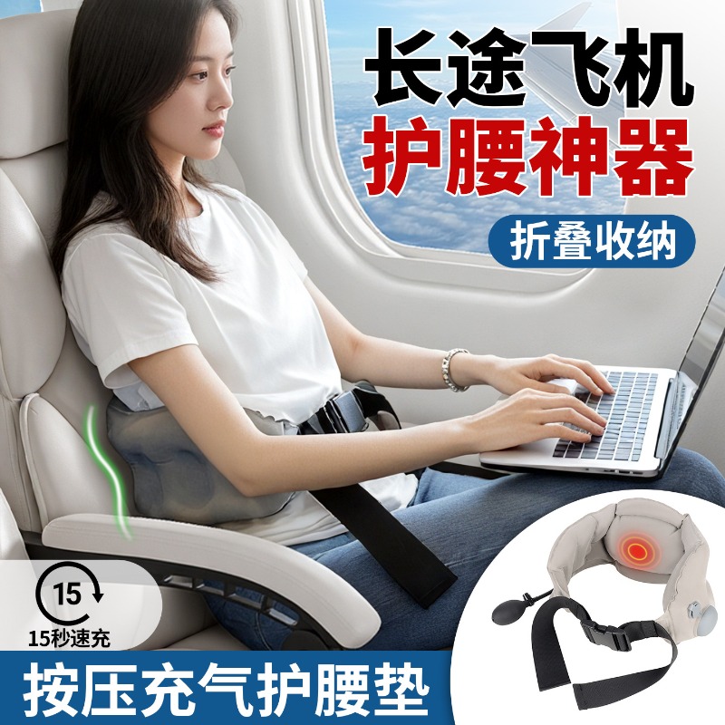 プレス式インフレータブルポータブル腰椎サポート枕、飛行機、高 - Travel Pillow Inflatable のレビューと価格