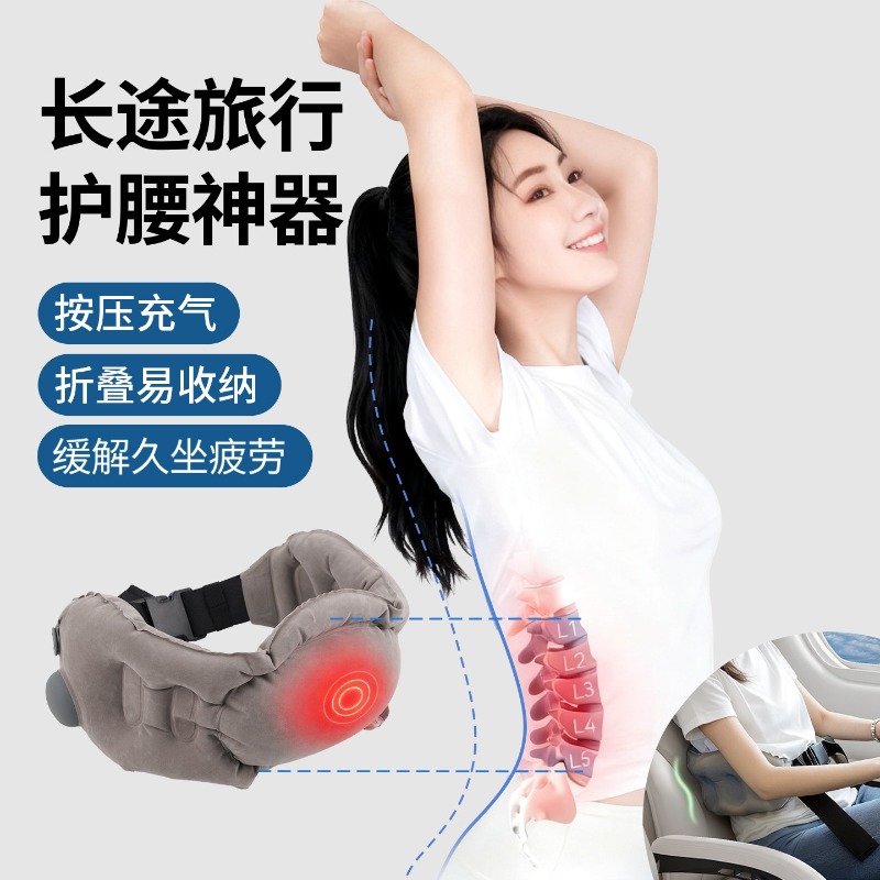 プレス式インフレータブルポータブル腰椎サポート枕、飛行機、高 - Travel Pillow Inflatable のレビューと価格